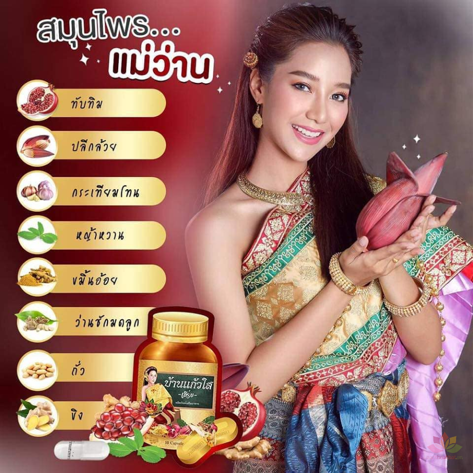 Viên uống bổ sung nội tiết tố Ban Kaew Sai